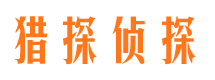 河口外遇出轨调查取证